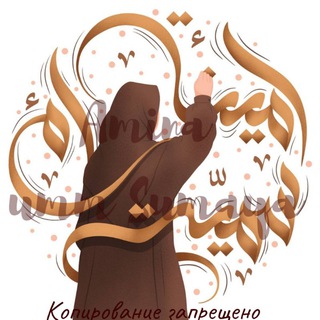 ЗАМЕТКИ МУАЛЛИМЫ