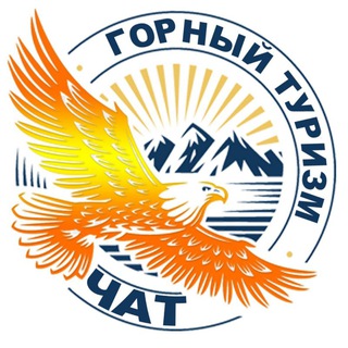 ТУРЫ ПО УЗБЕКИСТАНУ, ГОРНЫЕ ТУРЫ,ОТДЫХ,ЭКСКУРСИИ И ПОХОДЫ