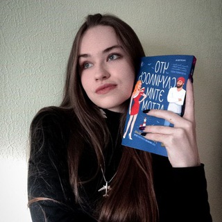 КНИЖНАЯ РАПУНЦЕЛЬ