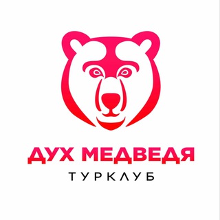 ТУРКЛУБ МЕДВЕДЬ СПЛАВЫ, ПОХОДЫ, ТУРЫ ИЗ КАЗАНИ