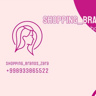 BRANDS