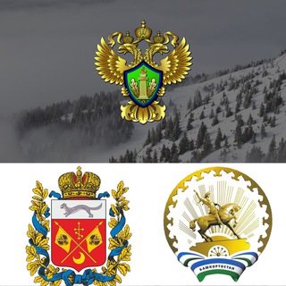 РОСПРИРОДНАДЗОР БАШКОРТОСТАН И ОРЕНБУРГ