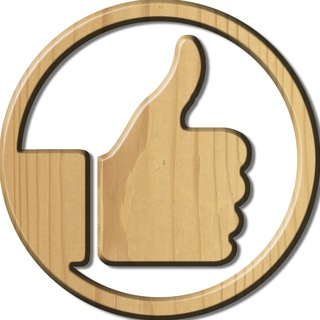 СДЕЛАЙ САМ!