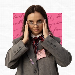 ЕГЭ ПО РУССКОМУ ЯЗЫКУ С MAXIMUM EDUCATION