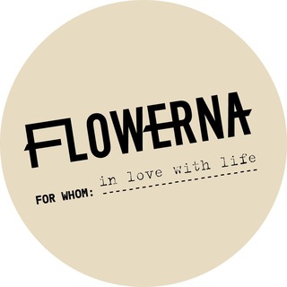 ЦВЕТОЧНАЯ МАСТЕРСКАЯ FLOWERNA