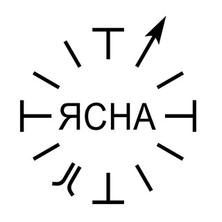 РУССКАЯ ЯСНА