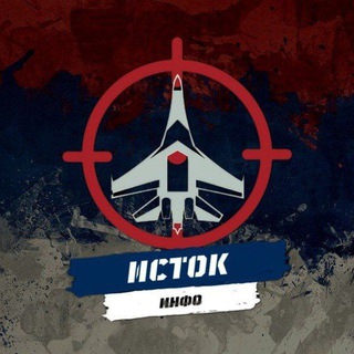 ИСТОК_ИНФО