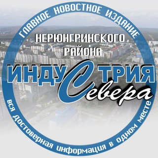 ГАЗЕТА