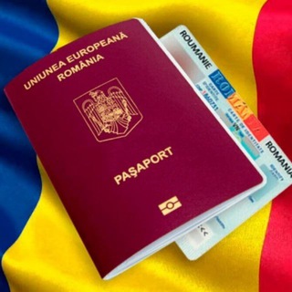 РЕЛОКАЦИЯ В ЕВРОПУ/ ВТОРОЕ ГРАЖДАНСТВО