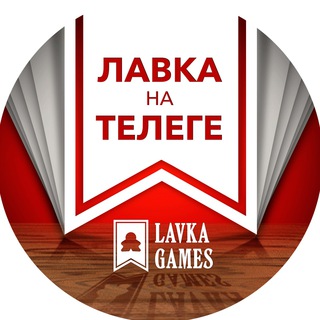 ЛАВКА НА ТЕЛЕГЕ