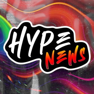 ХАЙП НЬЮЗ | HYPE NEWS