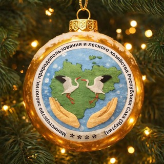 ЭКОЛОГИЯ ЯКУТИИ