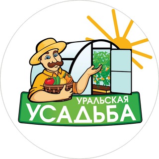 ТЕПЛИЦЫ УРАЛЬСКАЯ УСАДЬБА