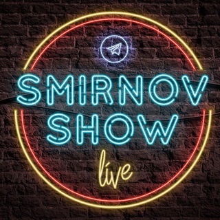 SMIRNOV SHOW