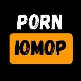 PORNЮМОР
