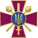 МІНІСТЕРСТВО ОБОРОНИ УКРАЇНИ