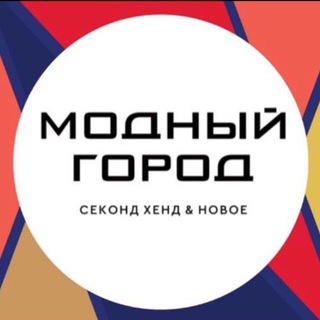 МОДНЫЙ ГОРОД | ТУЛА