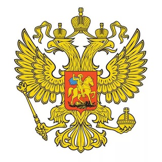 МИНЭКОНОМРАЗВИТИЯ РФ