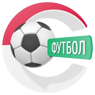 БАЛИ ФУТБОЛ