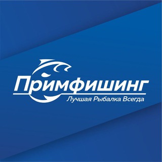 PRIMFISHING