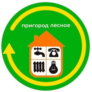 ПРИГОРОД ЛЕСНОЕ_НОВОСТИ