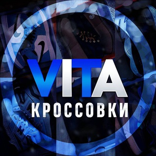 КРОССОВКИ 