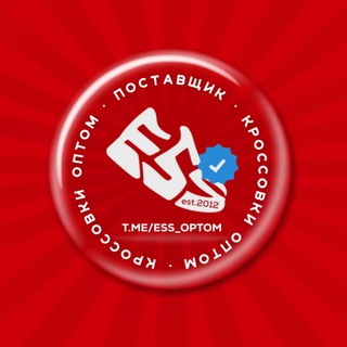 ESS СКЛАД | КРОССОВКИ ОПТОМ