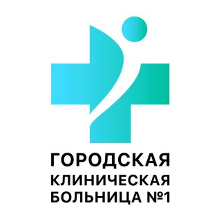 ГКБ Г.МАХАЧКАЛЫ