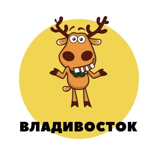 ВЛАДИВОСТОК | СОБЫТИЯ | ПОДСЛУШАНО