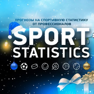 SPORTS STATISTICS - ПРОГНОЗЫ НА СПОРТ