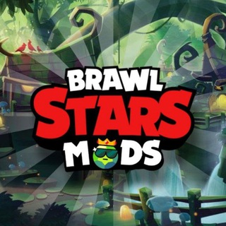 МОДЫ БРАВЛ СТАРС | MODS BRAWL STARS