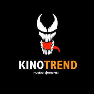 КИНО ТРЕНД - НОВЫЕ ФИЛЬМЫ 2022