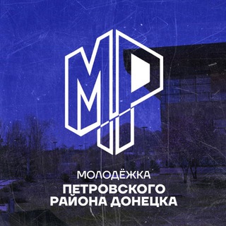 ПЕТРОВСКИЙ ШТАБ