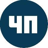 ЧП LIVE