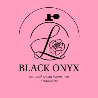 BLACK___ONYX(ОПТОВАЯ ГРУППА)