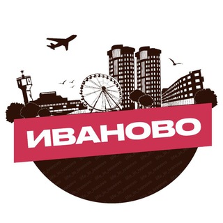 ЖИЗНЬ В ИВАНОВО