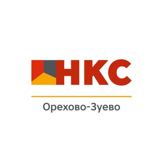 «НКС» | ОРЕХОВО-ЗУЕВО