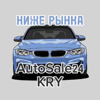 ПРОДАЖА АВТО КРАСНОЯРСКА