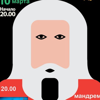 SKAZKI420