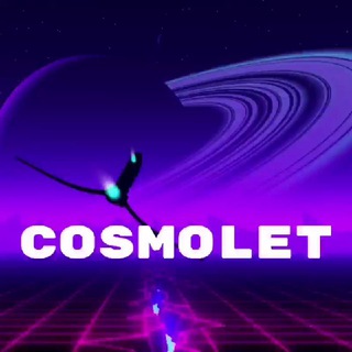 COSMOLET
