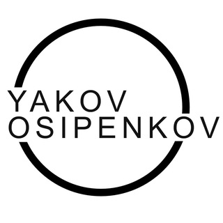 ВЕБ-АНАЛИТИКА ОТ ЯКОВА ОСИПЕНКОВА / OSIPENKOV.RU