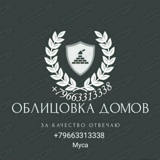 ОБЛИЦОВКА ДОМОВ | FASAD STROY