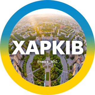 ХАРЬКОВ INFO | 24/7
