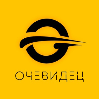ЛИТЕРАТУРНЫЙ ЖУРНАЛ ОЧЕВИДЕЦ