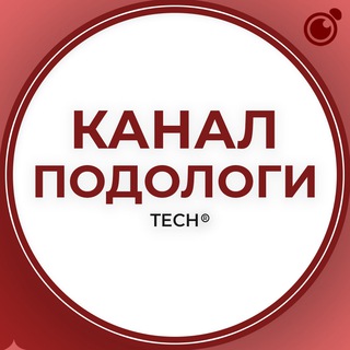 ПОДОЛОГИ:КАНАЛ ГРУППА КЛУБ СООБЩЕСТВО
