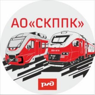 СКППК РАСПИСАНИЕ