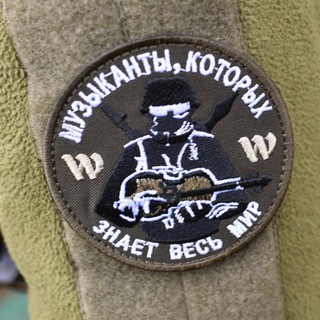 ВАГНЕР НОВОСТНИК