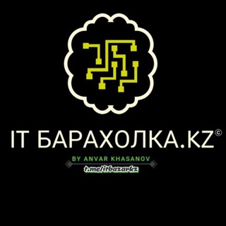 IT БАРАХОЛКА - ТОЛЬКО ОБЪЯВЛЕНИЯ