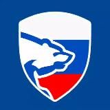 ЕДИНАЯ РОССИЯ. ОФИЦИАЛЬНО