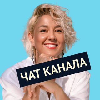 ЧАТ ПРАКТИКУМА